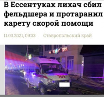 кликни чтобы увеличить: